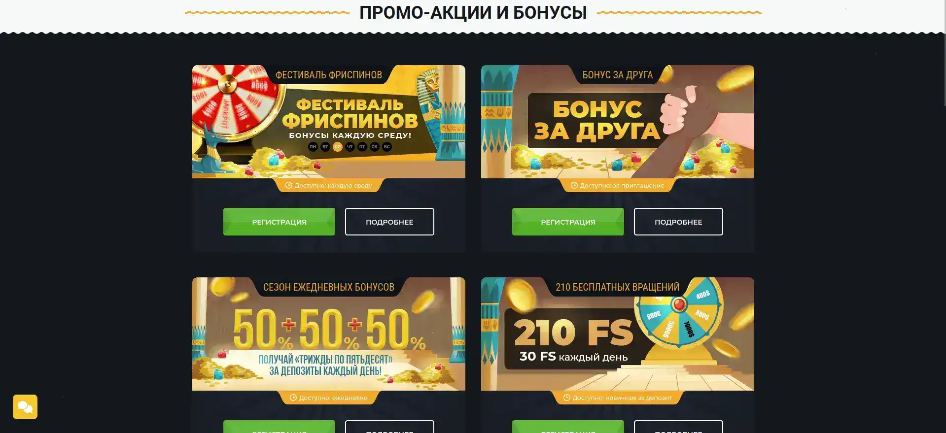 Мобильное приложение Фугу казино